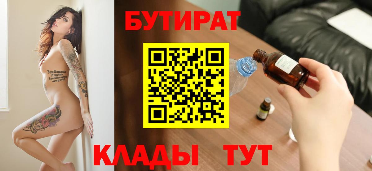 Псилоцибиновые грибы Бирск
