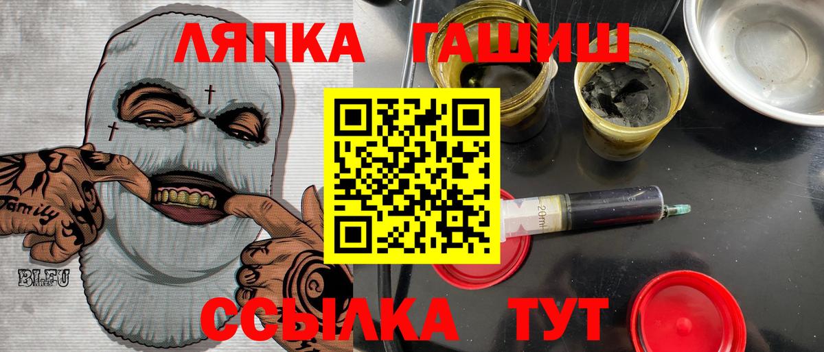 Бирск  ГАШИШ Изолятор  ГАШ хэш  Вход с VPN 