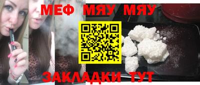 мет Лесосибирск