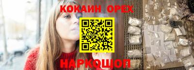 ALPHA PVP Ливны