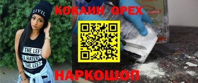 ALPHA PVP Ливны