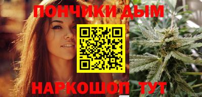 ALPHA PVP Ливны