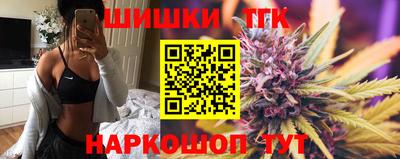 ALPHA PVP Ливны