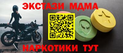 ALPHA PVP Ливны