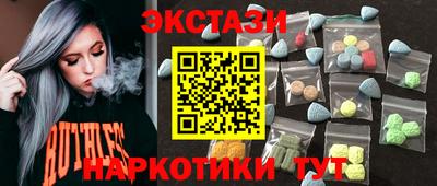 МДМА Ликино-Дулёво