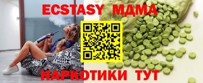МДМА Ликино-Дулёво