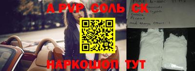 мет Лесосибирск