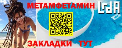мет Лесосибирск