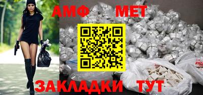 ALPHA PVP Ливны