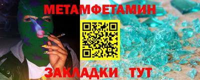 мет Лесосибирск