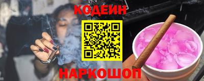 ALPHA PVP Ливны