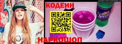 метамфетамин Мариинск