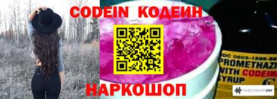 ALPHA PVP Ливны