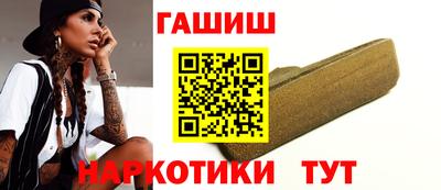 ALPHA PVP Ливны