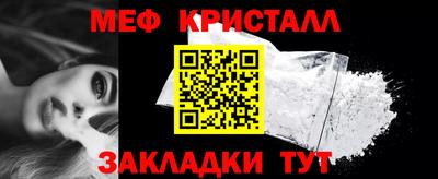 МДМА Ликино-Дулёво
