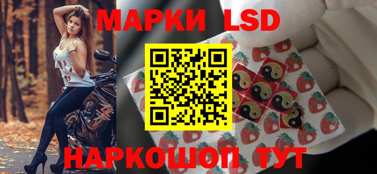 LSD-25 экстази кислота  Вход с VPN  Бирск 