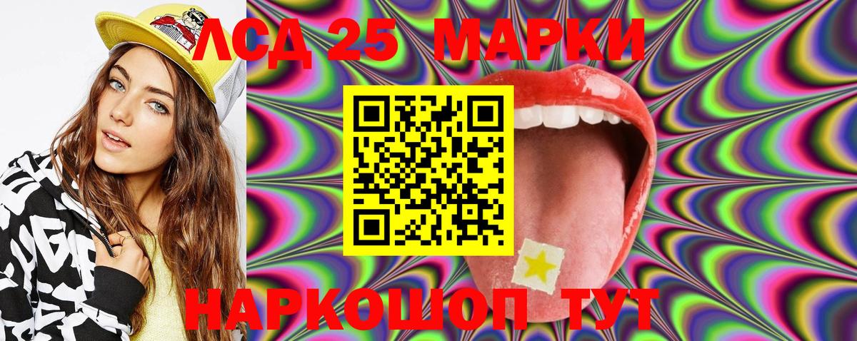 Марки N-bome 1,8мг  Марки N-bome  купить наркоту  Вход с VPN  Марки N-bome 1,8мг  Бирск 