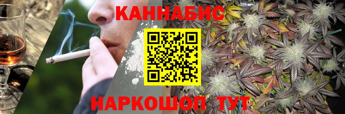 Бошки Шишки тримм  Бошки марихуана тримм  Вход с VPN  Бирск  Шишки марихуана сатива 